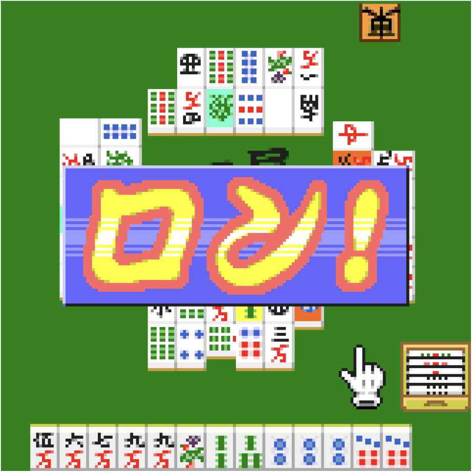 DaDa Deluxe Mahjong Japan