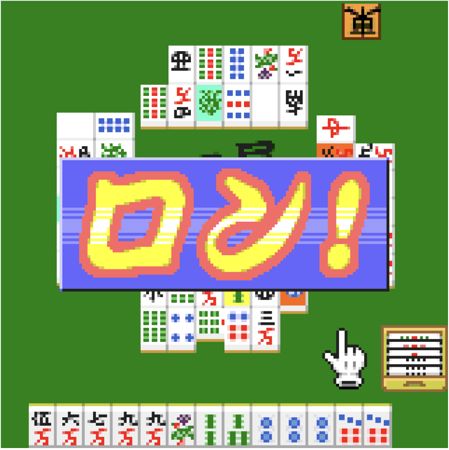 Download Ultimate Mahjongg 5 (Windows) - My Abandonware