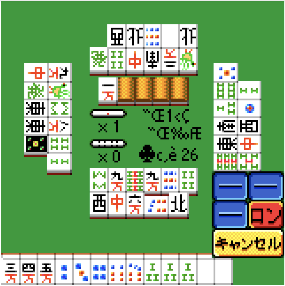 Papa&Palm Series Mahjong